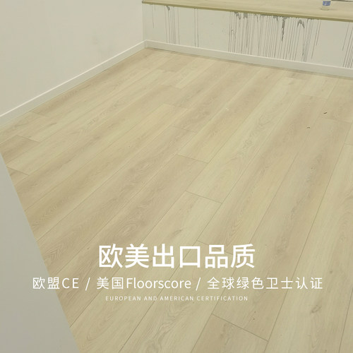 龙叶943-03新型防水耐磨石晶SPC石塑木地板室内家用锁扣卡扣式8mm - 图1