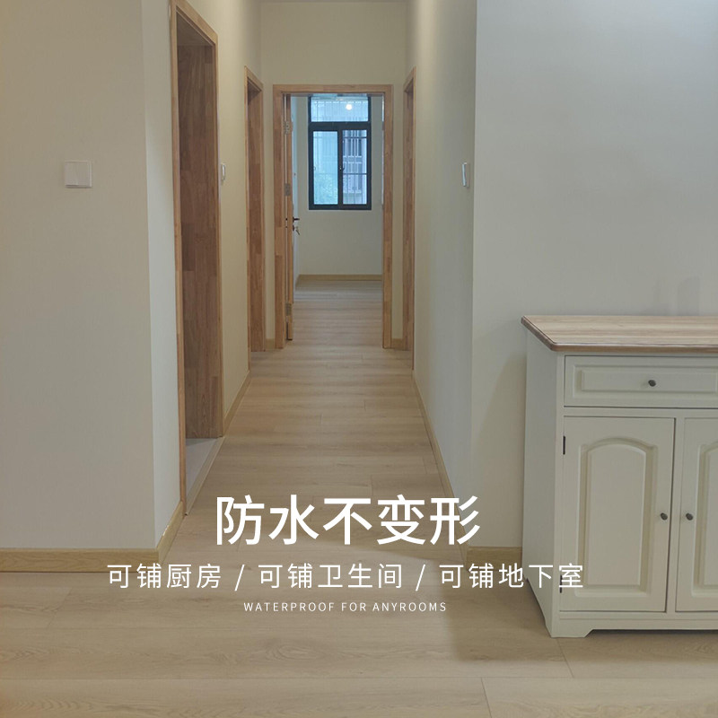 龙叶943-03新型防水耐磨石晶SPC石塑木地板室内家用锁扣卡扣式8mm,淘宝优惠券,粉丝福利购,淘宝优惠卷