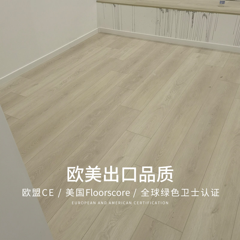 龙叶943-03新型防水耐磨石晶SPC石塑木地板室内家用锁扣卡扣式8mm,淘宝优惠券,粉丝福利购,淘宝优惠卷