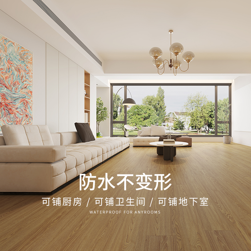 龙叶商用防水耐磨石晶SPC石塑复合地板新型室内家用锁扣卡扣式6mm - 图1