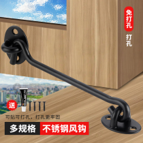 Add coarse solid 304 stainless steel doors and windows wind hook sliding door old-style wood door and window hook windproof hook wind hook hook