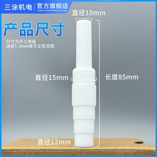 老金马泵芯 KCI粉泵芯 文氏管 静电喷枪配件 喷塑机配件泵芯喷涂 - 图1