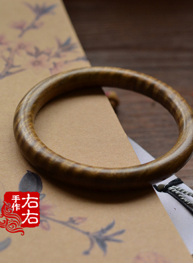 绿檀木香味古典中国风邮送手镯