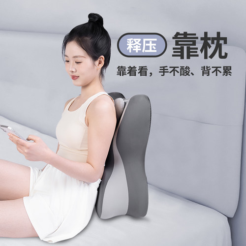 佳奥床上趴睡枕玩手机看书专用趴趴枕枕半躺神器床头靠背靠垫靠枕 - 图2
