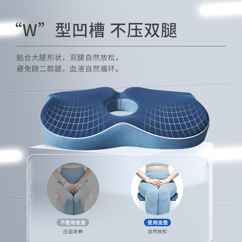 佳奥记忆棉坐垫防屁股痛办公室上班久坐神器座椅子薄屁股屁垫四季
