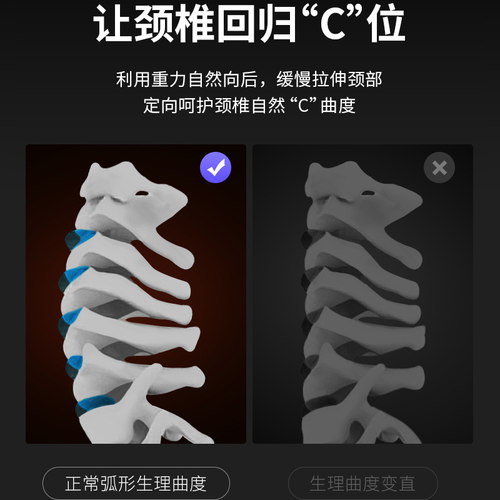 佳奥颈椎疼痛反弓牵引富贵包曲度变直脖子前倾矫正专用硬枕头男女 - 图0
