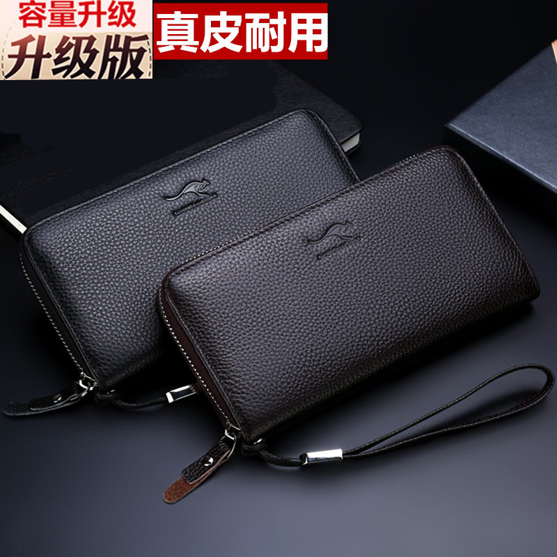 男士真皮拉链手包牛皮钱包男士压纹手包钱夹头层牛皮驾驶证卡包,淘宝优惠券,粉丝福利购,淘宝优惠卷