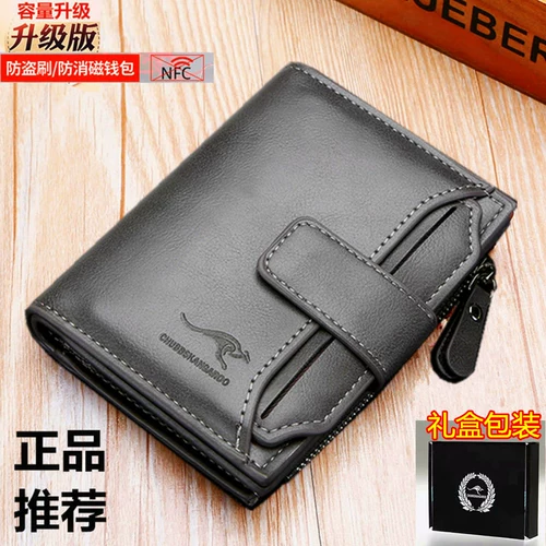 Бумажник, короткий кошелек, многофункциональный чехол для документов, картхолдер с молнией для водительских прав, в корейском стиле, анти-кража