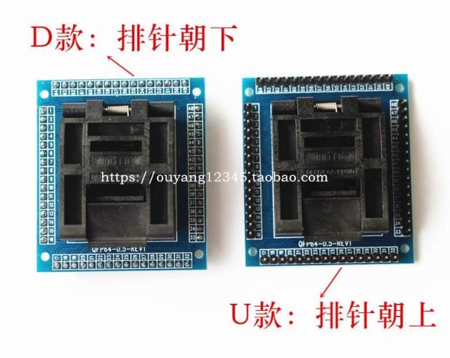 QFP64/LQFP64/TQFP64转dip64烧录座 QFP64测试座 转接板0.5mm间距 - 图3