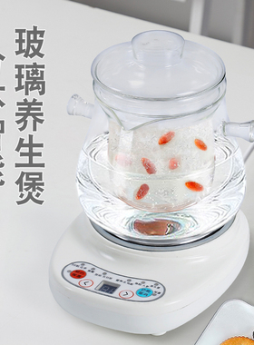 燕窝花胶鱼虫草玻璃隔水电炖盅燕窝全自动电炖锅养生电热煲电炖杯
