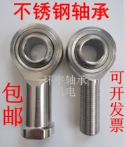 304 stainless steel rod end joint bearing fish eye joint inside outer wire SA POS PHS SIJK gimbal