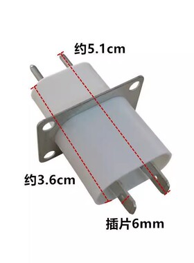 适用全新微波炉磁控管配件高压插头接头插座插咀美的格兰仕松下
