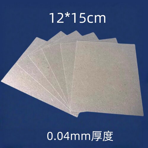 绝缘微波炉云母片板超厚耐高温尺寸12X15cm适用美的格兰仕LG松下 - 图0