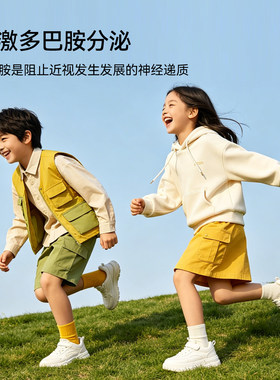 儿童护眼仪便携式阳光仪缓解疲劳眼部按摩仪学生眼部按摩器眼保仪