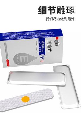 潤瞳井叶黄素儿童学生青少年眼疲劳加热敷冷敷舒缓穴位蒸汽按摩仪