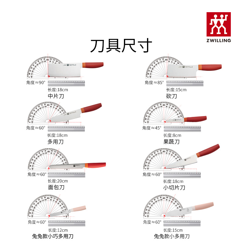 德国双立人NowS菜刀家用厨房刀具切肉刀套装切菜刀不锈钢切片刀