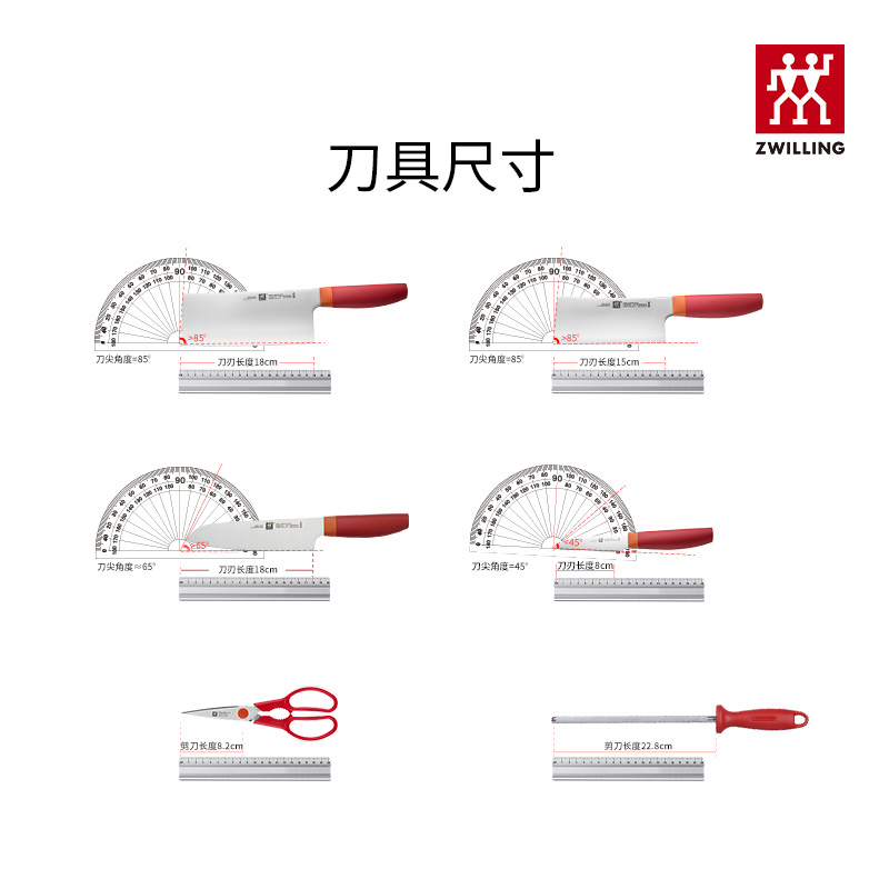 德国双立人Now S刀具7件套家用厨房不锈钢菜刀切片刀套装