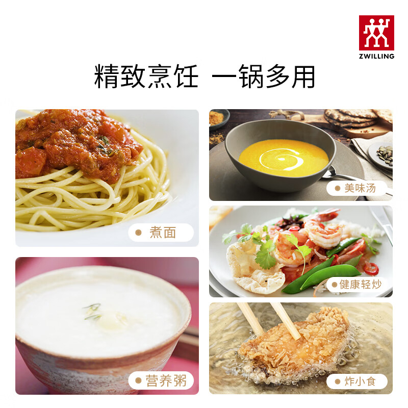 【总裁直播】双立人 NOVA PLUS 不锈钢奶锅16cm直播秒杀 - 图1