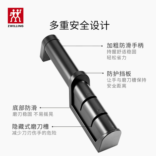 德国双立人日本进口双刃磨刀器厨房专用快速磨刀家用定角磨刀器 - 图3