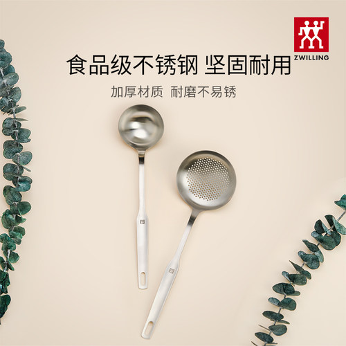 德国双立人Prof不锈钢家用厨具锅铲面勺炒勺汤勺漏勺组合铲子高温 - 图1