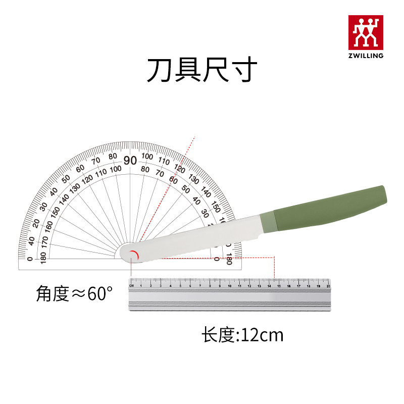 德国双立人NOWS小巧多用刀削皮刀厨房专用水果刀刮皮刀二合一神器