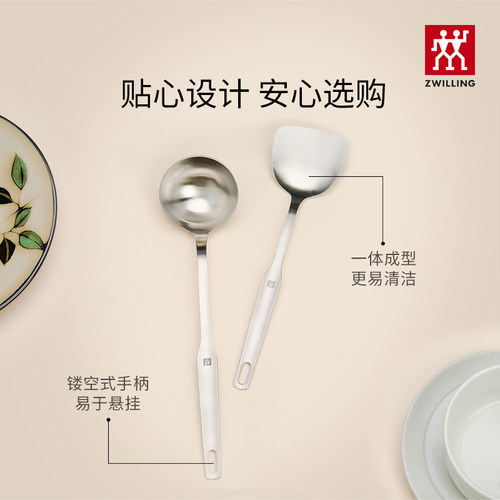 德国双立人Prof不锈钢家用厨具锅铲面勺炒勺汤勺漏勺组合铲子高温 - 图2
