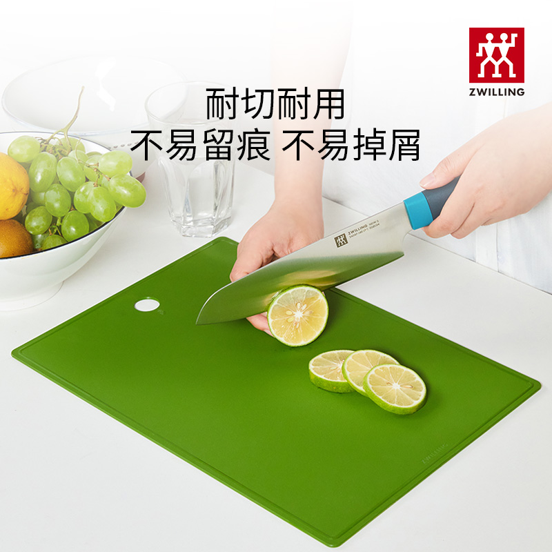 德国双立人Now TPU砧板切菜板家用抗菌防霉案板生熟分离双面菜板