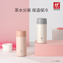 German double standout Nova vacuum insulated cup high face value stainless steel Rabbit cup water cup thermal insulation explosion cold large capacity