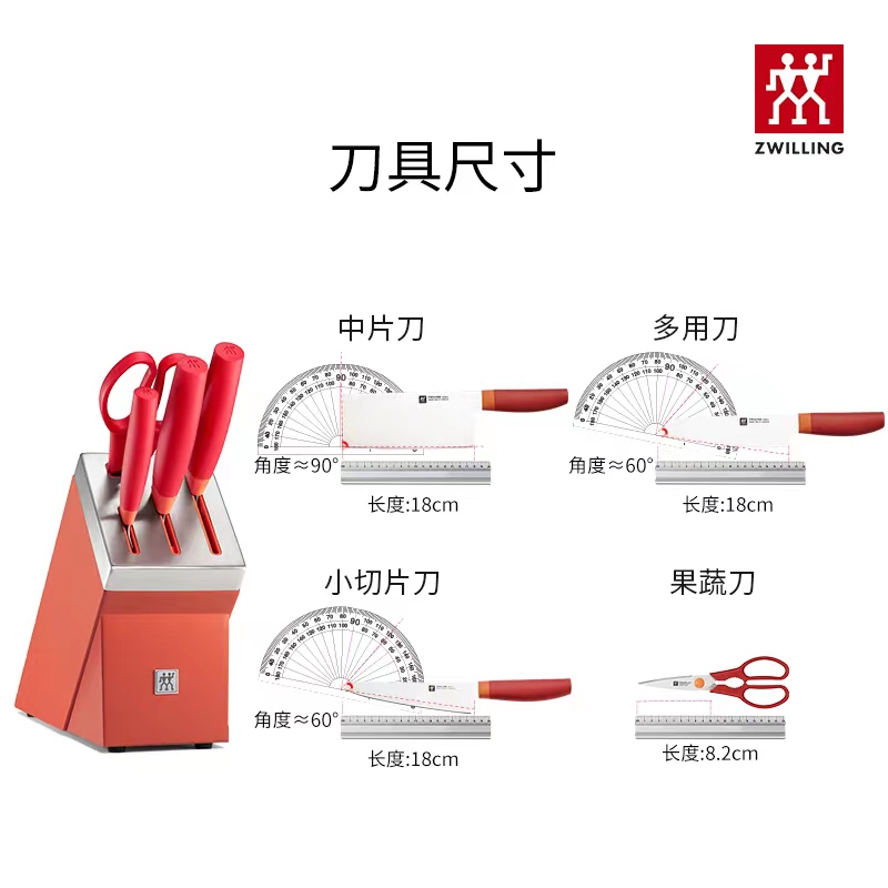 德国双立人自磨刀架5件套刀具套装家用厨房不锈钢菜刀切片刀剪刀 - 图3