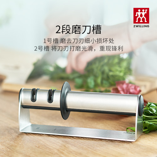 德国双立人双刃磨刀器厨房专用磨刀器家用定角磨刀器快速磨刀 - 图1