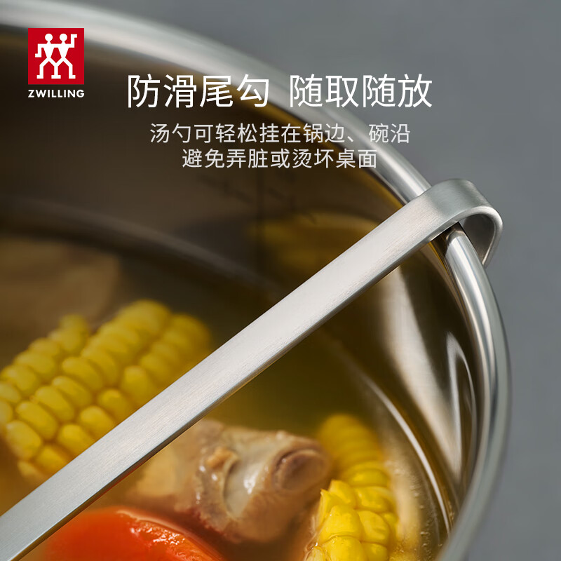 德国双立人分汤勺勺子不锈钢汤勺炊具厨房用具家用餐具不房 - 图3