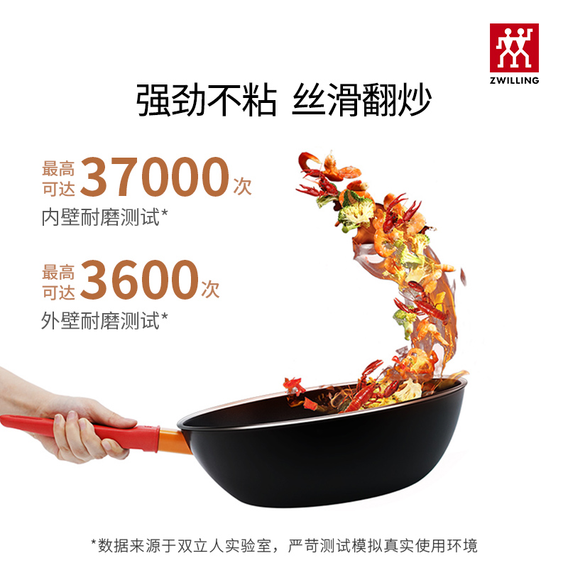 德国双立人Now Plus 套装家用锅刀套装不粘锅铸铁珐琅锅不锈钢锅