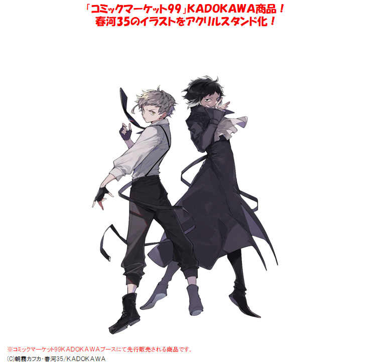 春河35 新人首单立减十元 22年3月 淘宝海外