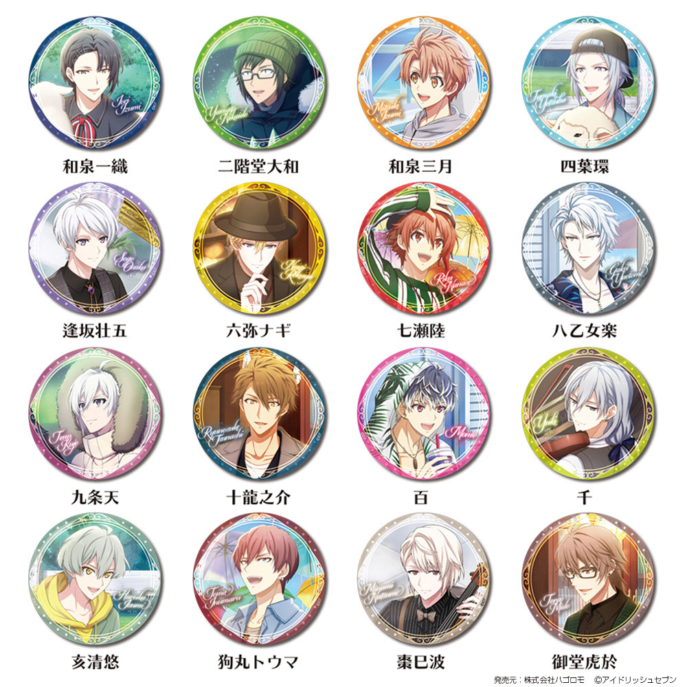 Idolish7 日版预订拼团idolish7爱娜娜圆徽章21 Calendar Ver 年历柄百千 图片价格品牌报价 原仓数据