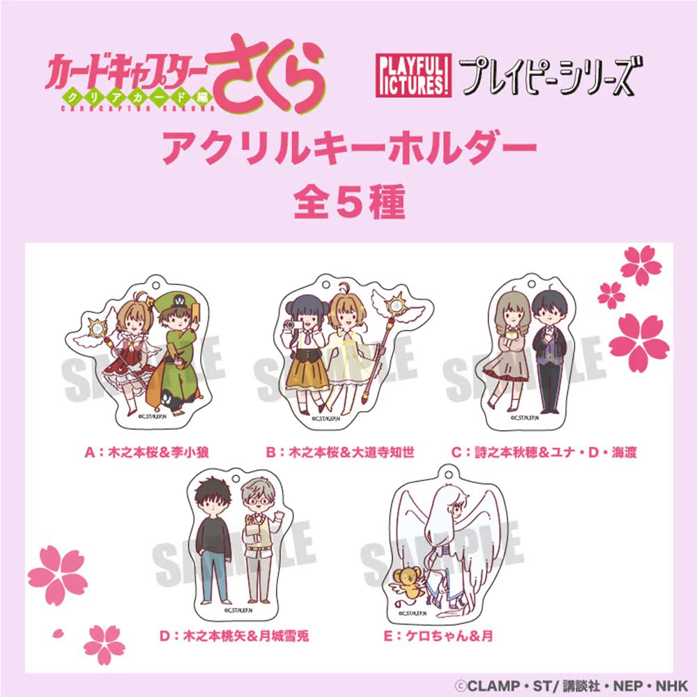 魔卡少女雪兔推荐品牌 新人首单立减十元 21年6月 淘宝海外 魔卡少女雪兔推荐品牌 新人首单立减十元 21年6月 淘宝海外