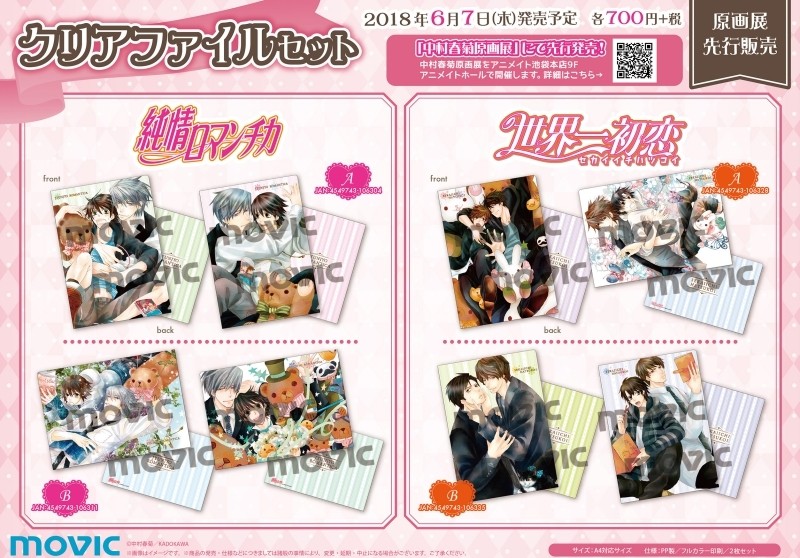 世界一初恋 新人首单立减十元 21年8月 淘宝海外