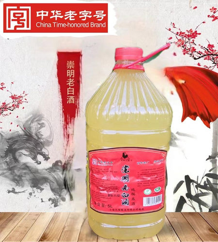 中华老字号公鸡牌崇明老白酒14度不甜爽口型糯米酒5L10斤糯米酿造 - 图2