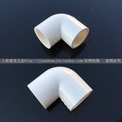 U-PVC给水90度弯头直角弯头20/25/32/40/50/63/75/90/110/160/200 - 图0