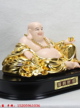19寸卧佛宽体弥勒佛汉白玉贴真金笑佛弥勒佛像布袋佛元宝佛摆件