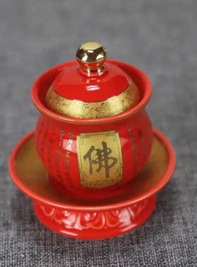 陶瓷佛字圣水杯中国红色金供水杯净水杯贡佛杯桌面佛具用品摆件