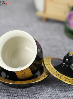 佛堂陶瓷黑色描金大悲咒供水杯