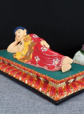 19寸中式敦煌彩贴金释迦牟尼佛卧佛佛陀薄伽梵世尊桌面佛像摆件