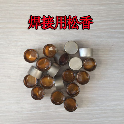 焊接工具松香电烙铁架吸锡器螺丝刀镊子斜口钳万能板 - 图2