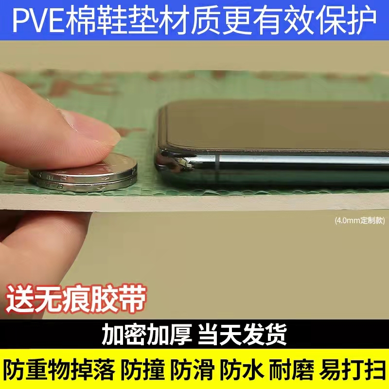 装修地面保护膜瓷砖4mm加厚耐磨家装地砖木地板保护垫一次性地膜-图1