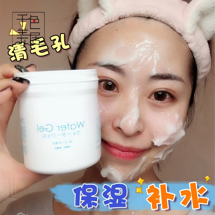 日本掌櫃自用日本美容院專用KS水啫喱著哩按摩膏water gel