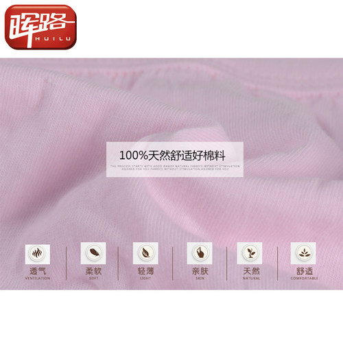 晖路女士内裤女纯棉100%全棉抗菌透气舒适中腰妈妈三角纯棉女裤 - 图1