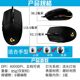 拆包可保正品国行罗技g102二代游戏鼠标有线rgb背光吃鸡电竞宏