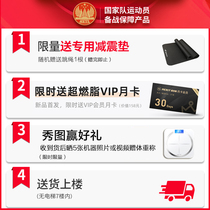 McRick boating machine Home Rowing Boat Rowing Rowing Rowing Rowing Commercial Fitness Room Equipment Wind Resistance McRick