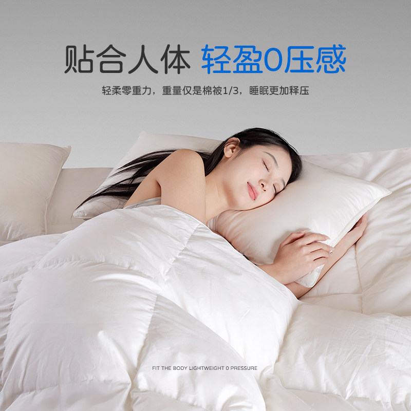 珍喜正品95白鹅绒羽绒被芯 白鹅被子冬季加厚五星级酒店专用保暖,淘宝优惠券,粉丝福利购,淘宝优惠卷