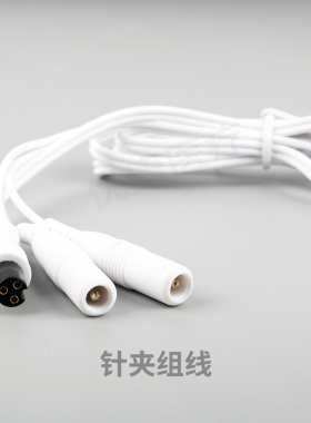 恒明电针仪配件鳄鱼夹线